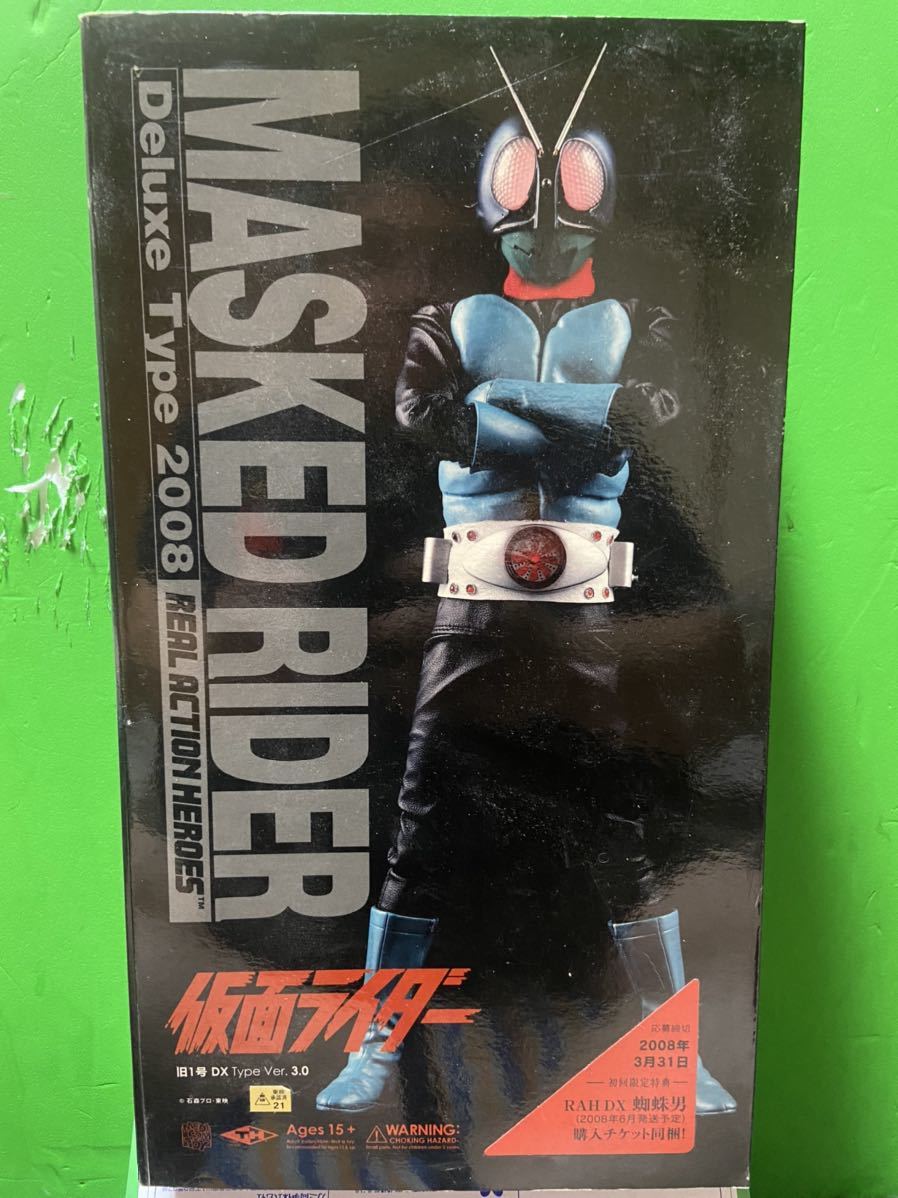 メディコムトイ RAH DX 仮面ライダー旧1号 ver.3.0 2008 デラックス 