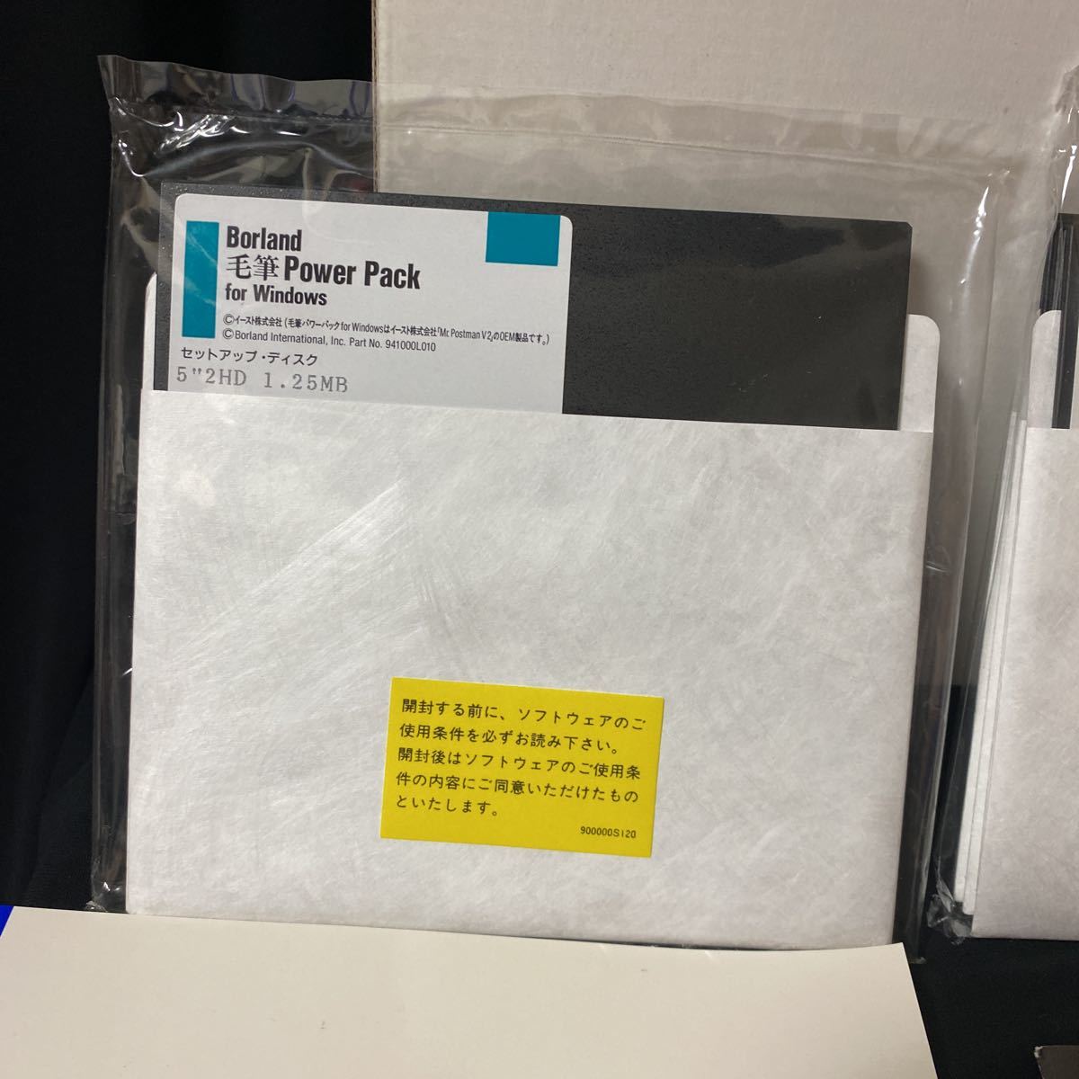Paradox for Windows Ver.1.0J（中古）｜その他