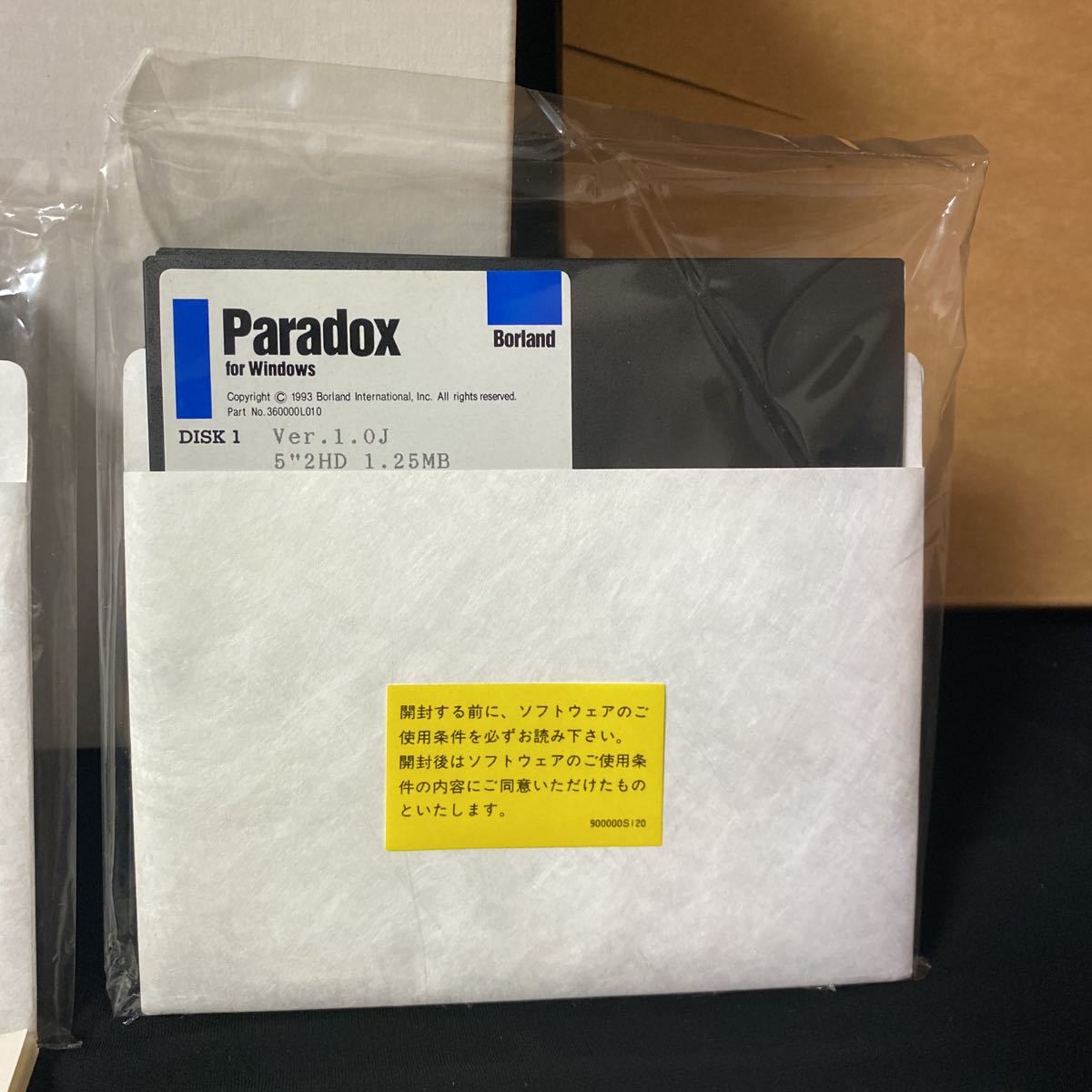 Borland Paradox for Windows PC-9801 ？ 毛筆 Power Pack 動作未確認 