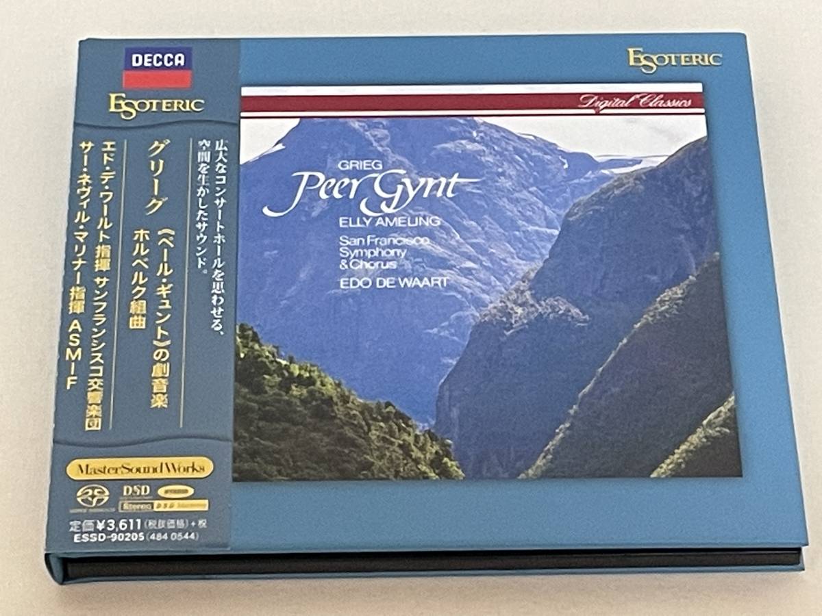 【100%新品，セール】 正規品 ESOTERIC エソテリック SACD HB エド デ ワールト マリナー指揮 グリーグ：ペールギュントの劇音楽 ホルベルク組曲 E2(管弦楽)｜売買されたオークション情報、yahooの商品情報をアーカイブ 管弦楽