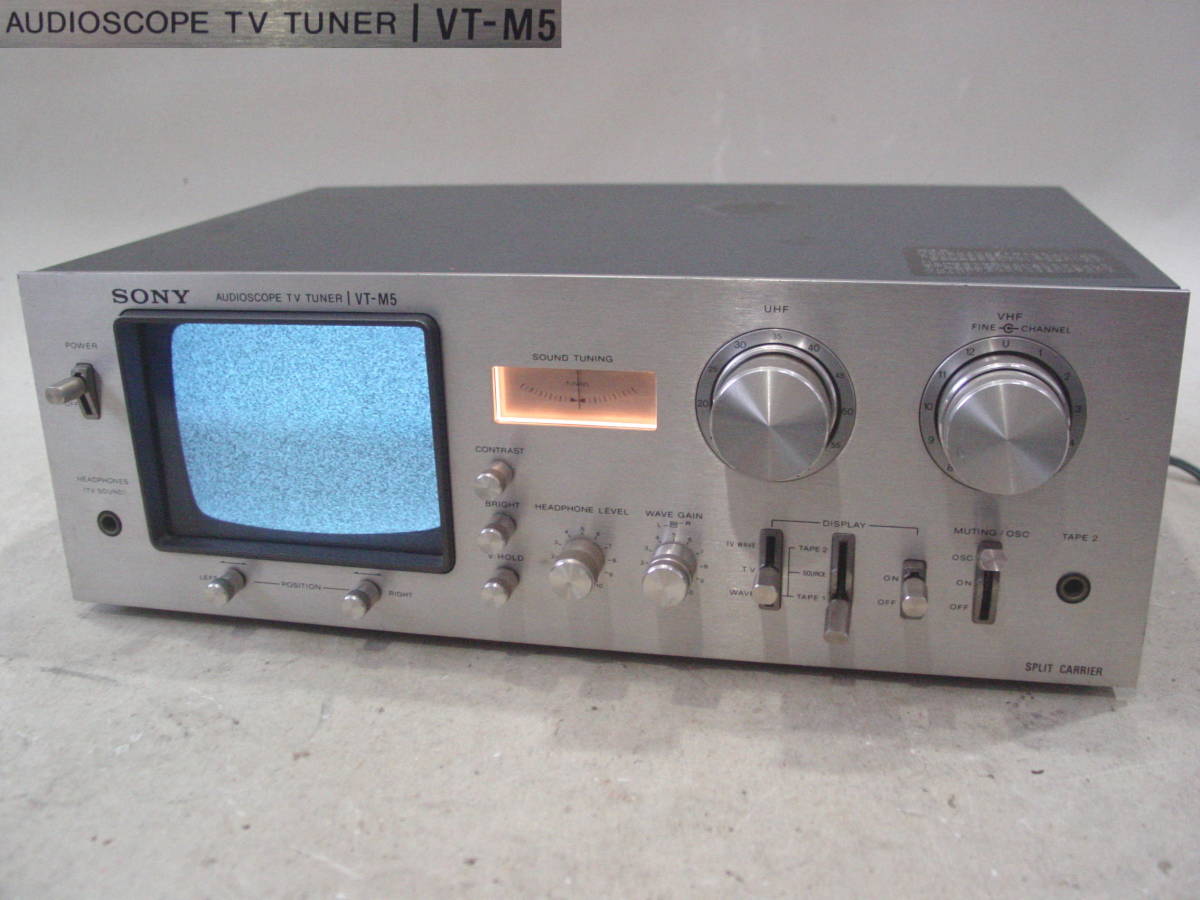 VT-M5 オーディオスコープ TV - ソニー ジャンク品SONY TVチューナー
