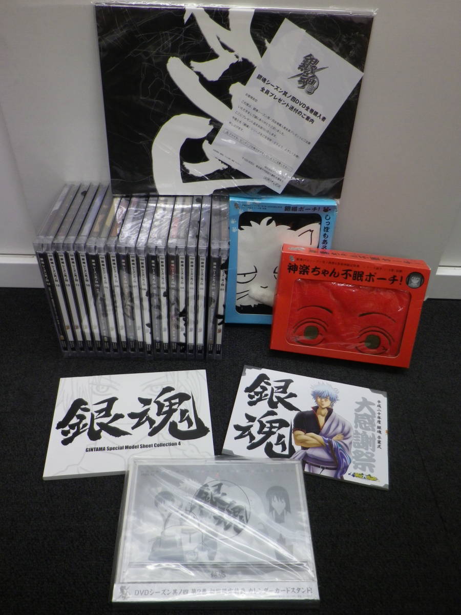 初回限定版 銀魂 アニメDVD 其の四 銀魂'全巻セット Amazon.co.jp