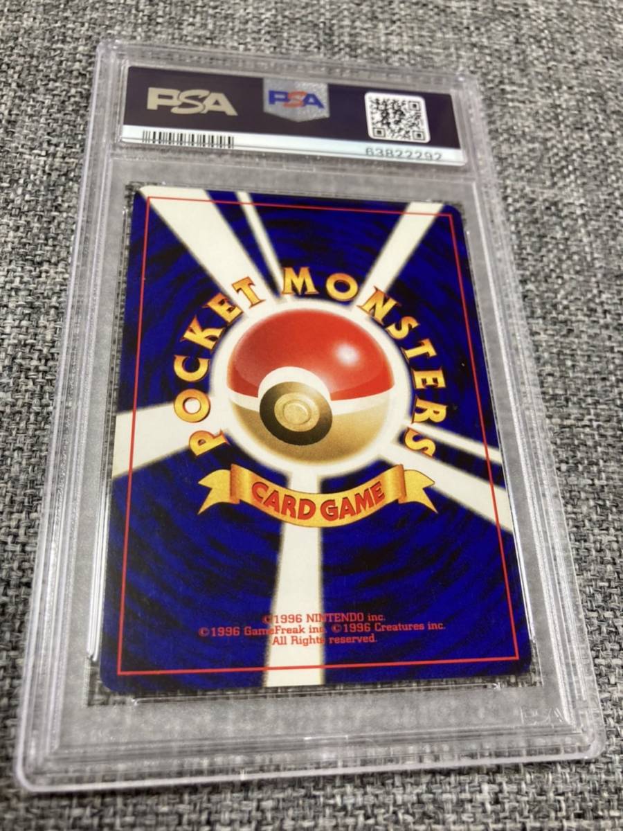 【PSA8】旧裏 スピアー ポケモンカード スピアー 旧裏 PSA8 【公式通販】