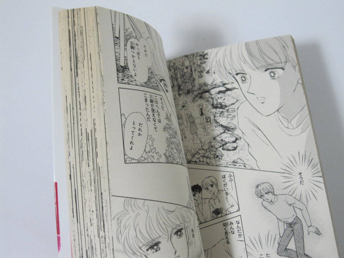 闇は集う 1－8巻】松本洋子☆講談社(少女)｜売買されたオークション 