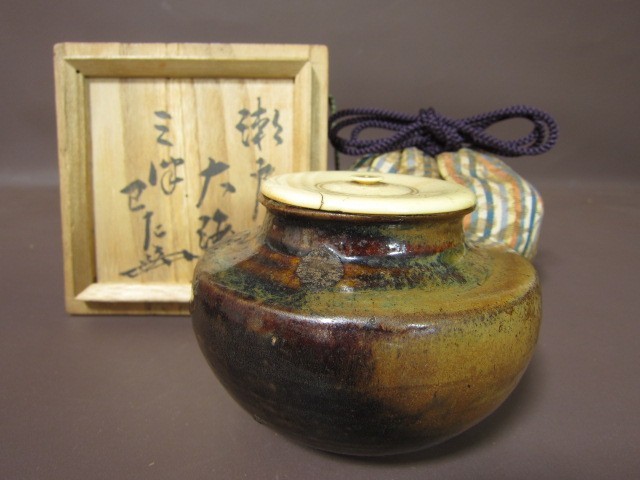 瀬戸 青磁梅花文 植木鉢 骨董 瀬戸 青磁梅花文 植木鉢 骨董 【流】古美術品