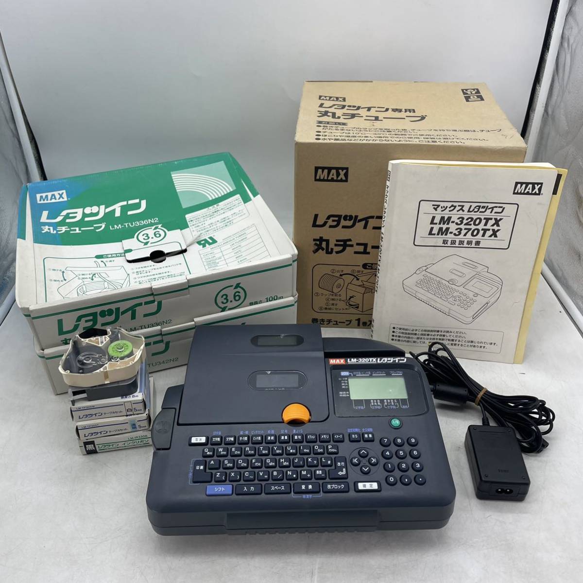 1円スタート】MAX マックス レタツイン LM-320TX チューブマーカー 