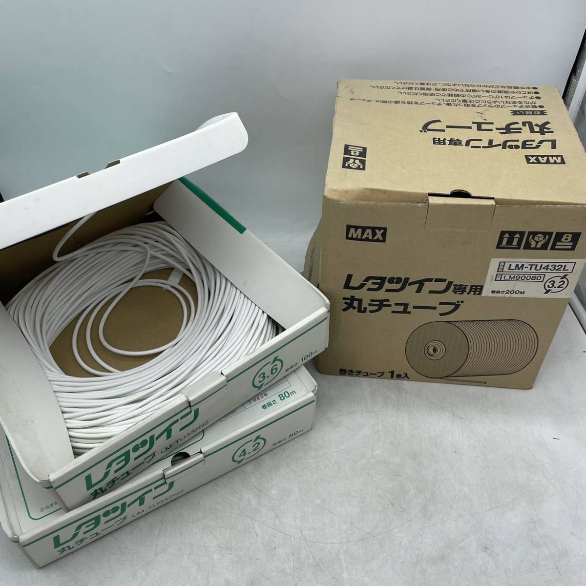 1円スタート】MAX マックス レタツイン LM-320TX チューブマーカー 