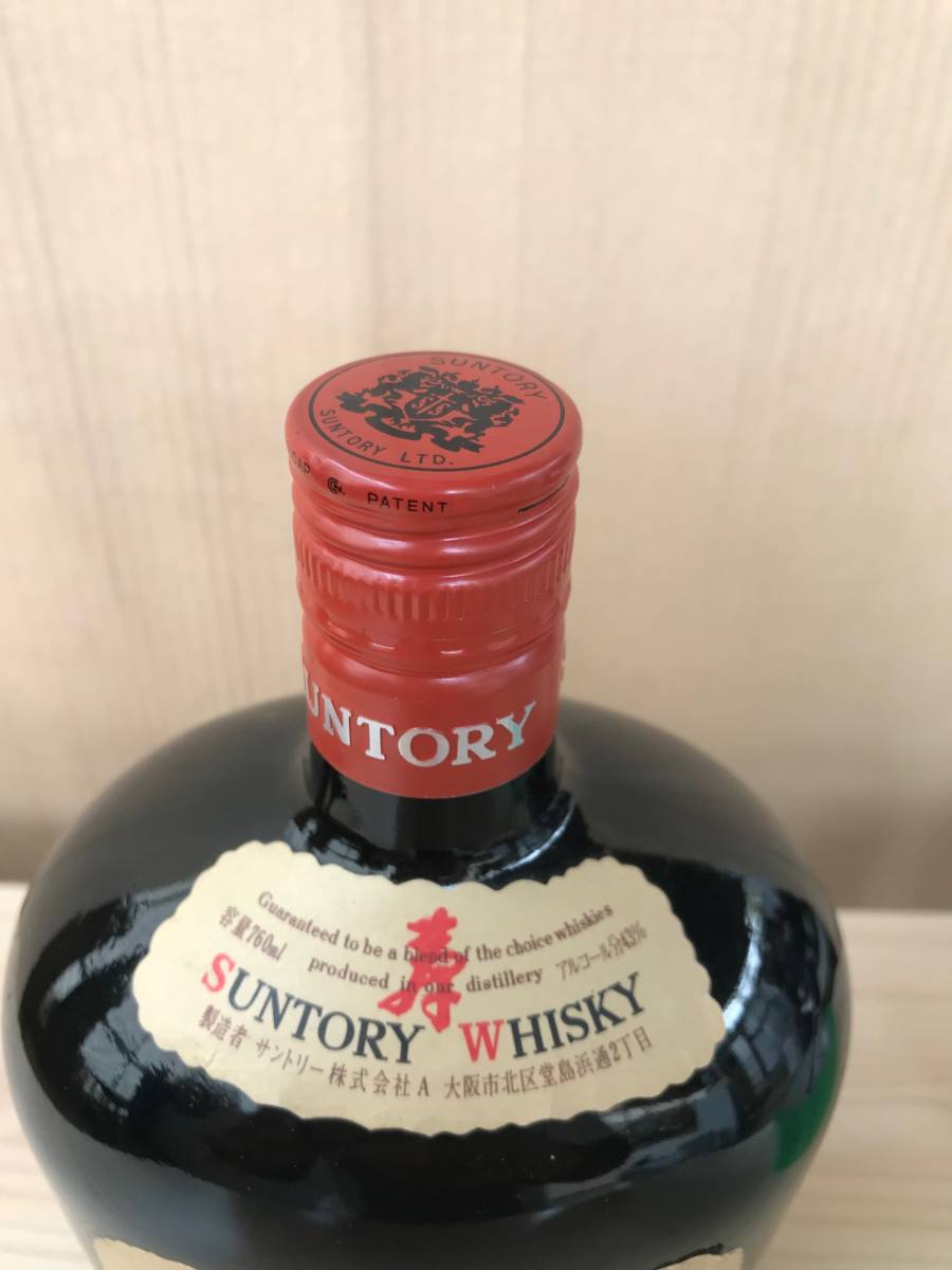 ◇未開栓 古酒 ウイスキー サントリー ベリーレアオールド ◇未開栓 古酒 ウイスキー サントリー ベリーレアオールド
