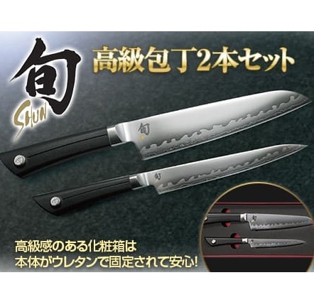 ジャパネット】15570円 貝印 旬SORA 包丁2点セット ☆関の名刀「旬SORA