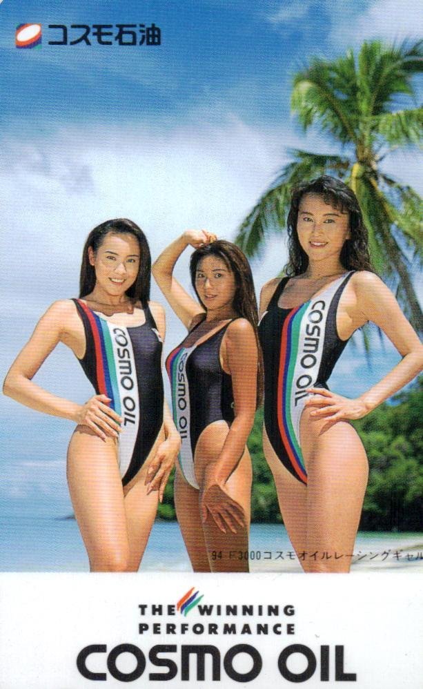 ☆レースクイーン コスモ石油 ハイレグ☆テレカ50度数未使用ae_131