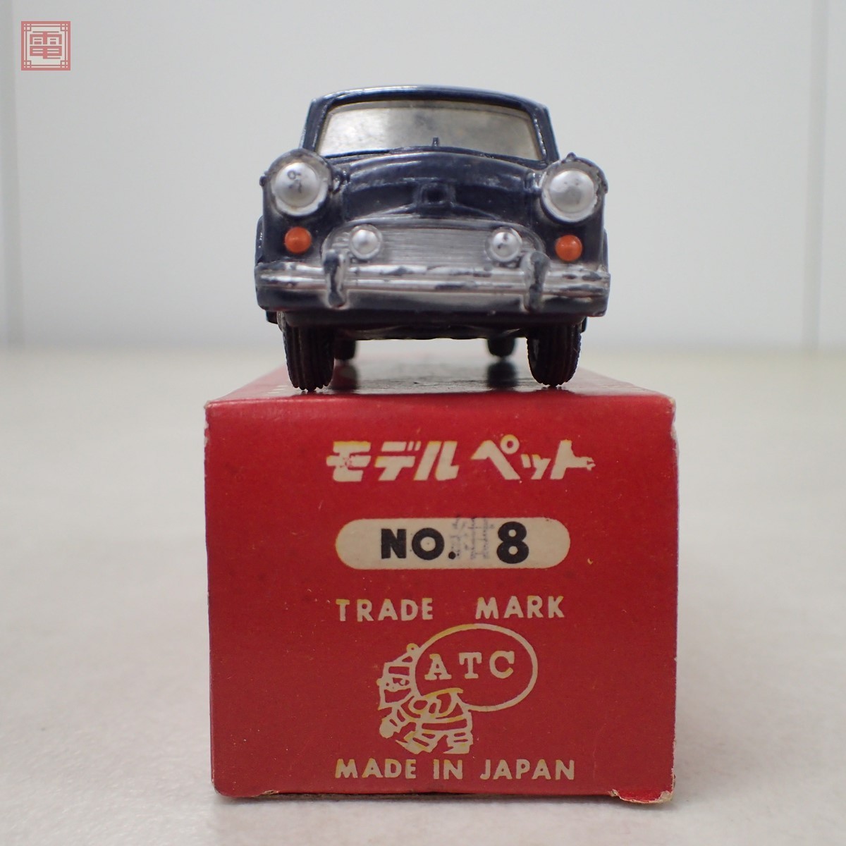 モデルペット No.8 日産 オースチン A50 ケンブリッジ デラックス 日本