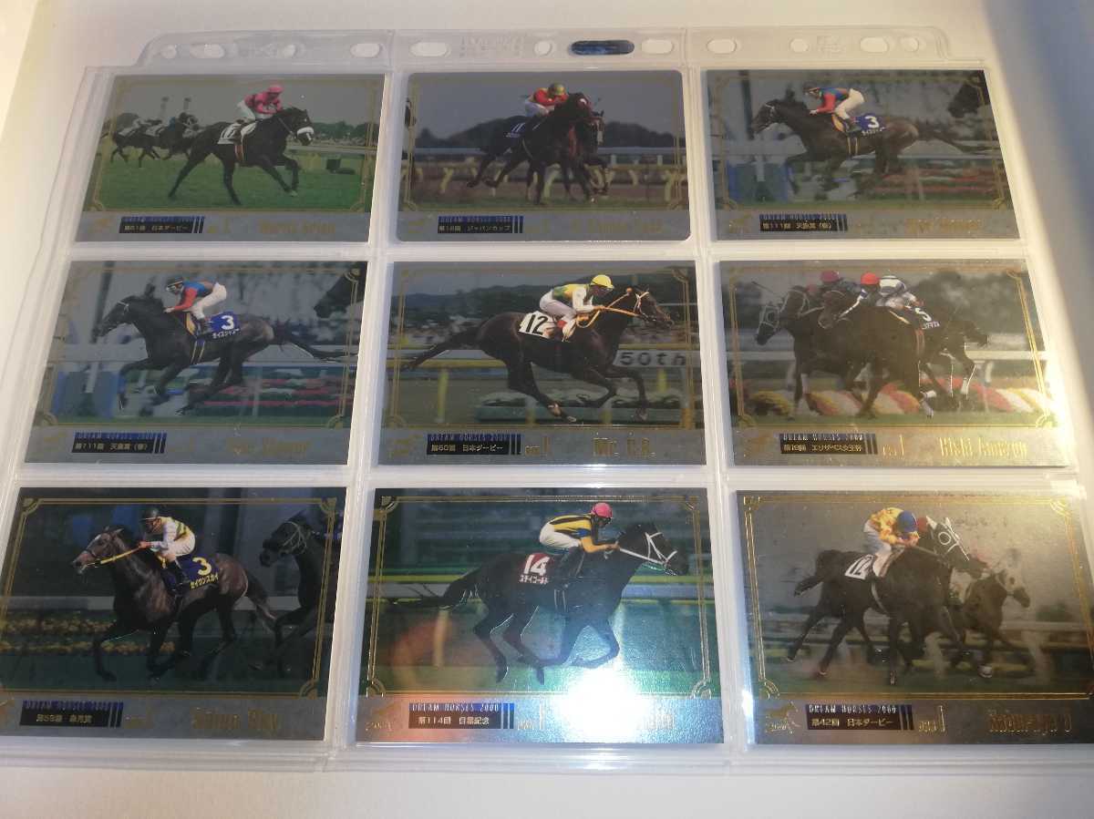 【美品】競馬　ザグレードワン2000 スペシャルウィーク　シリアルカード 美品】競馬 ザグレードワン2000 スペシャルウィーク シリアルカード 美