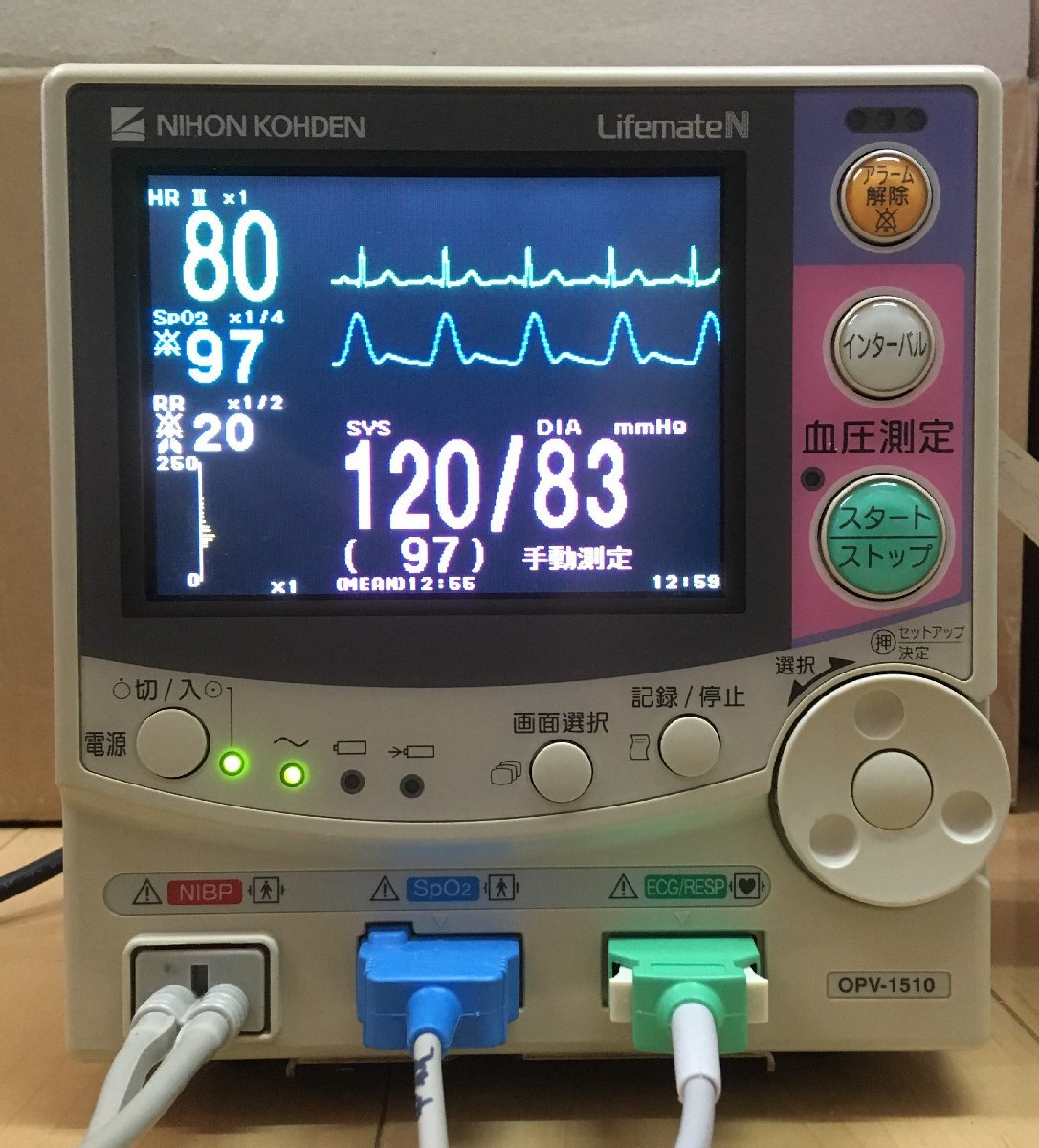 日本光電 生体情報モニター 心電図 呼吸数 酸素飽和度 spo2 血圧 取扱
