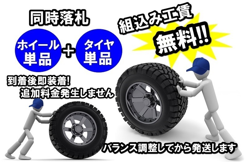 16インチ ホットスタッフ エクシーダー 114.3 6.5J+46 ノア/ヴォクシー 中古アルミホイール【4本セット】送料無料(A16-3933） | Exceeder 16インチ HotStuff X &frasl;