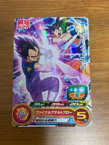 未開封 ドラゴンボールヒーローズ ワンピース ミラバト Dbh ルフィ Ur ベジータ W プロモ ブウ Vジャンプ応募者全員サービス 特典 孫悟空 Www Esyav Com