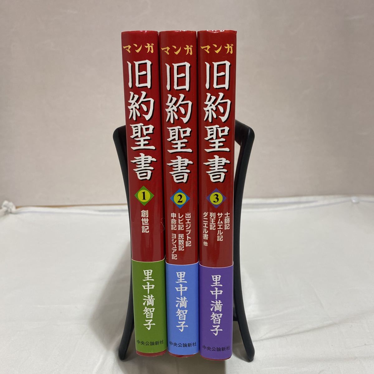 マンガ旧約聖書 1 創世記 素敵でユニークな 創世記
