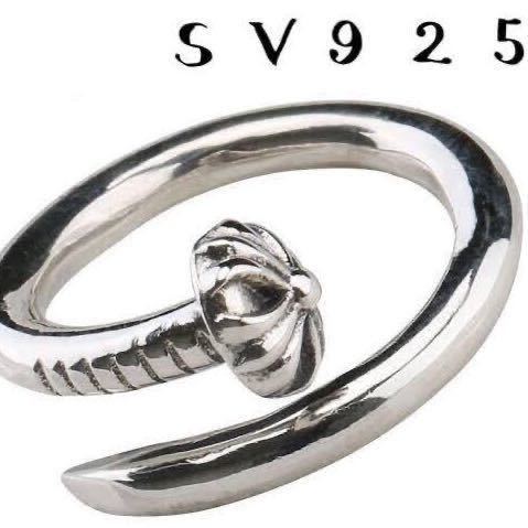 【品質保証，新作】シルバー925 釘 クロスボール リング フリーサイズ ネイルリング 検 CHROME HEARTS クロムハーツ クロム CHプラス CH 相性 925 指輪 1(15号～)｜売買されたオークション情報、yahooの商品情報をアーカ 15号～