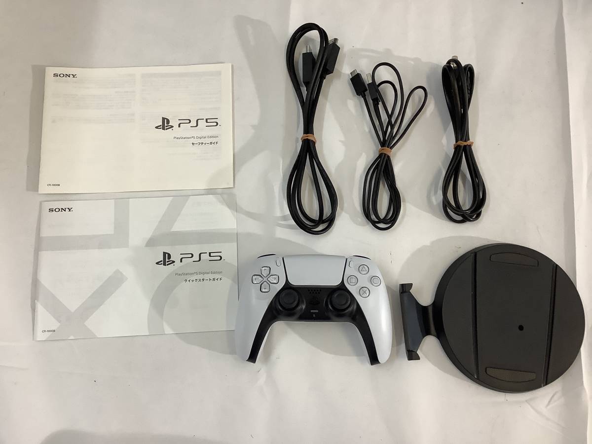 PS5 中古美品 PlayStation5 プレステ5 デジタル・エディション CFI  