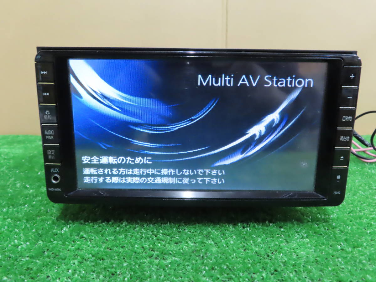 トヨタ純正HDDナビ NHZN-W59Gジャンク Yahoo!かんたん決済 匿名 トヨタ純正HDDナビ NHZN-W59Gジャンク Yahoo!かんたん決済 匿名