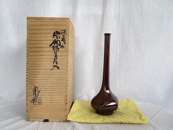 2026年最新Yahoo!オークション -茶道具 銅 花入(花器)の中古品・新品
