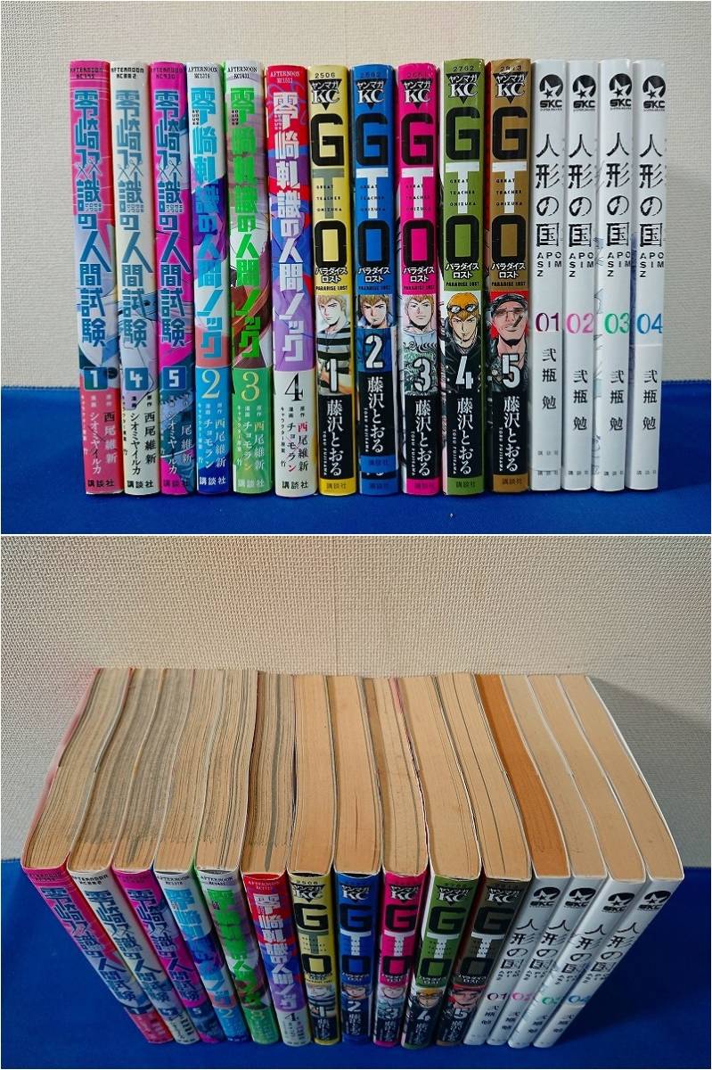 コミックまとめ売り 3 87点セット 変女 昭和天皇物語 怪獣8号など 8595 青年 売買されたオークション情報 Yahooの商品情報をアーカイブ公開 オークファン Aucfan Com