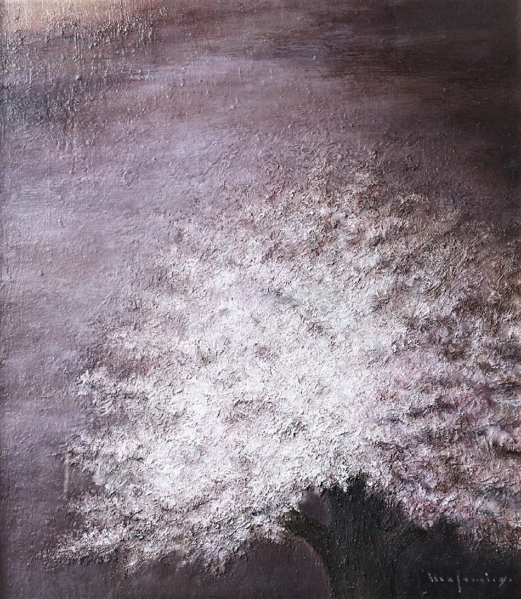 山下正巳 「桜」 油彩画 F8号 / 夜桜 写実的 静物 風景