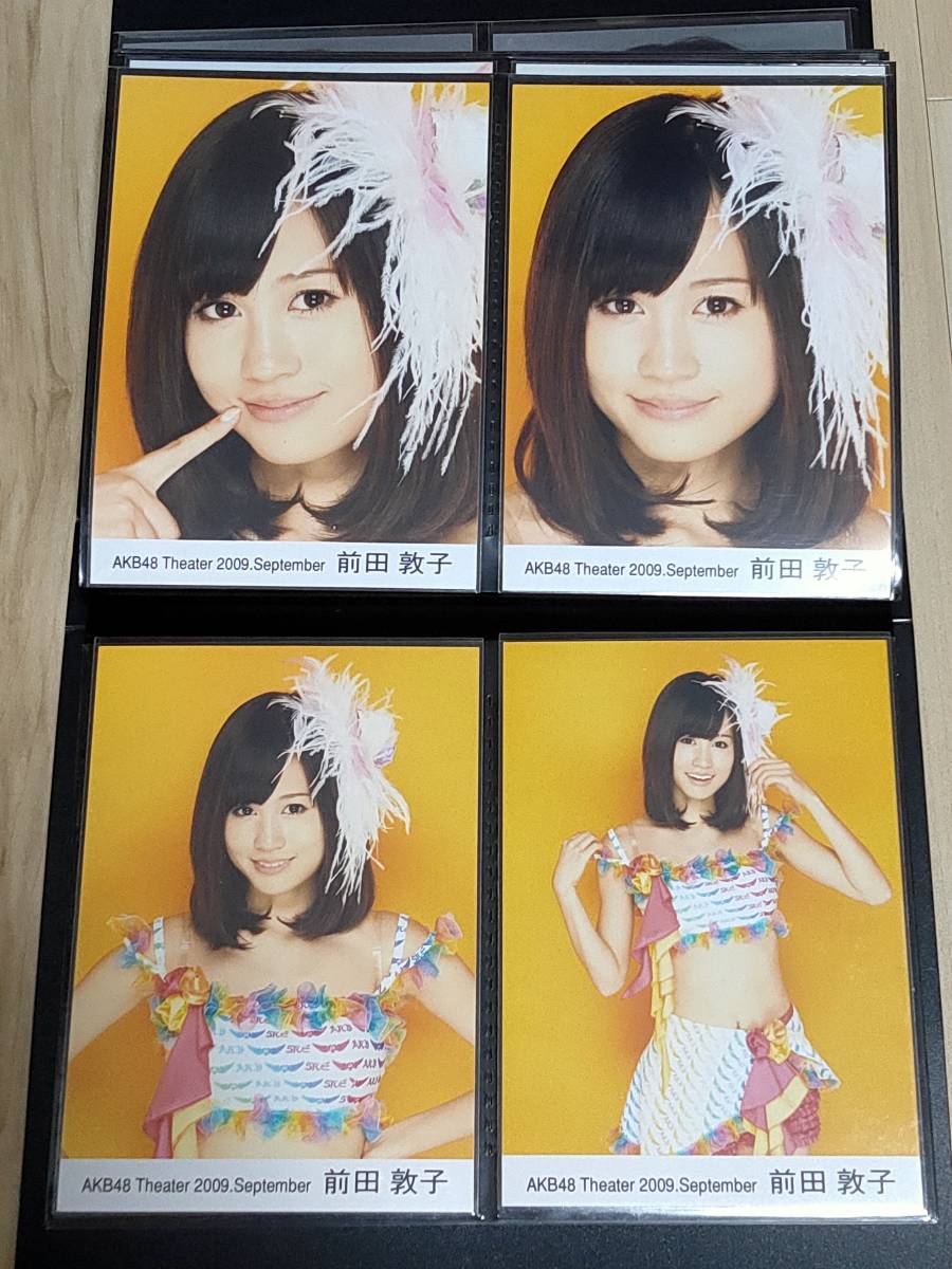 1円〜 AKB48 コンプ 生写真 前田敦子 月別 2009 September(AKB48