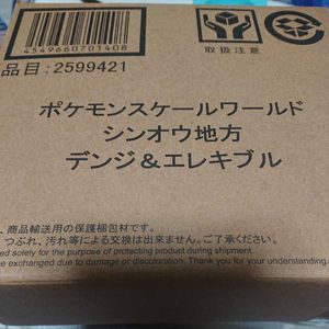 エレキブルのヤフオク の相場 価格を見る ヤフオク のエレキブルのオークション売買情報は31件が掲載されています