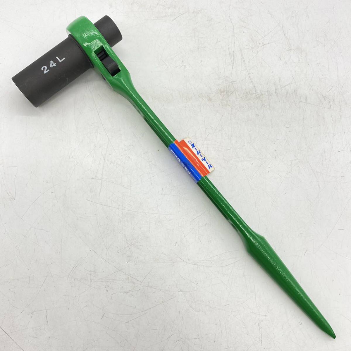SUPER TOOL スーパーツール シノ付 両口 ラチェットレンチ ロングソケット 19mm 24mm RN1924L(ラチェットハンドル ...