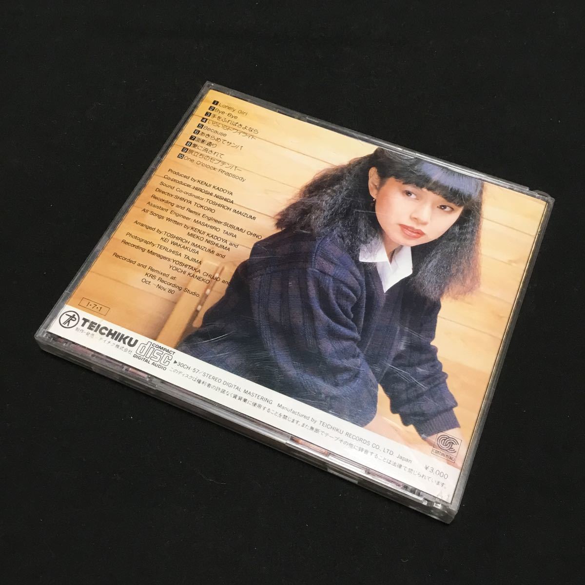 西島三重子 : Bye-Bye ベストアルバムコレクション ⁄ - 2026年最新