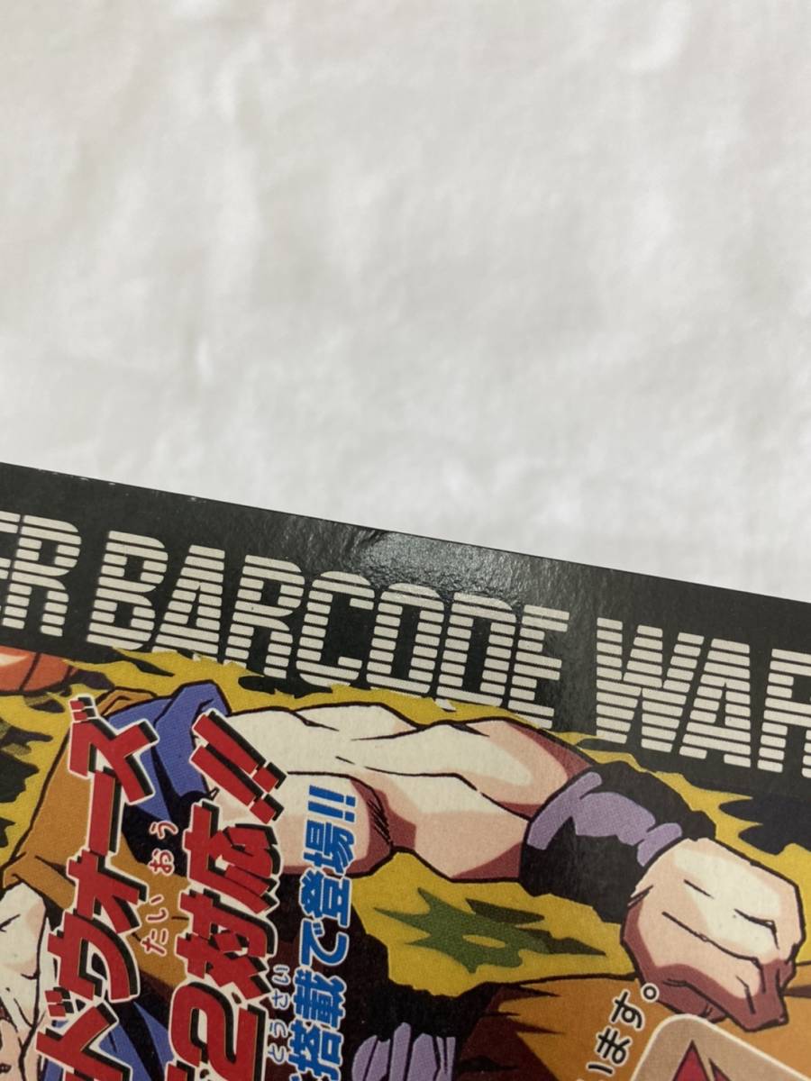 送料無料】 プレイカードダス スーパーバーコードウォーズ バーコード