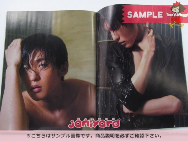 Snow Man 目黒蓮 雑誌 表紙 anan 2021.3.31 No.2243 藤原丈一郎/橋本涼