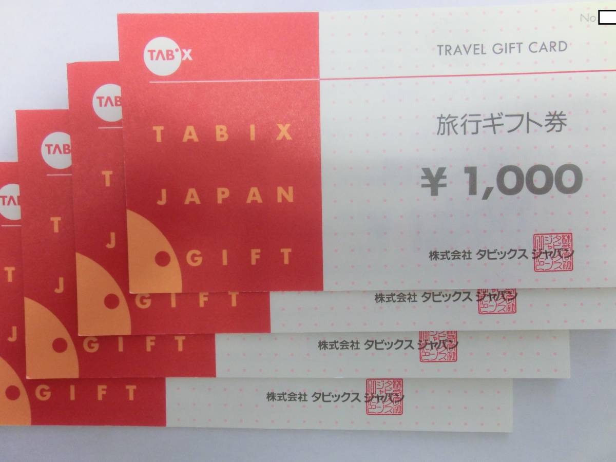 757 004 ウィータビックス 215g 18