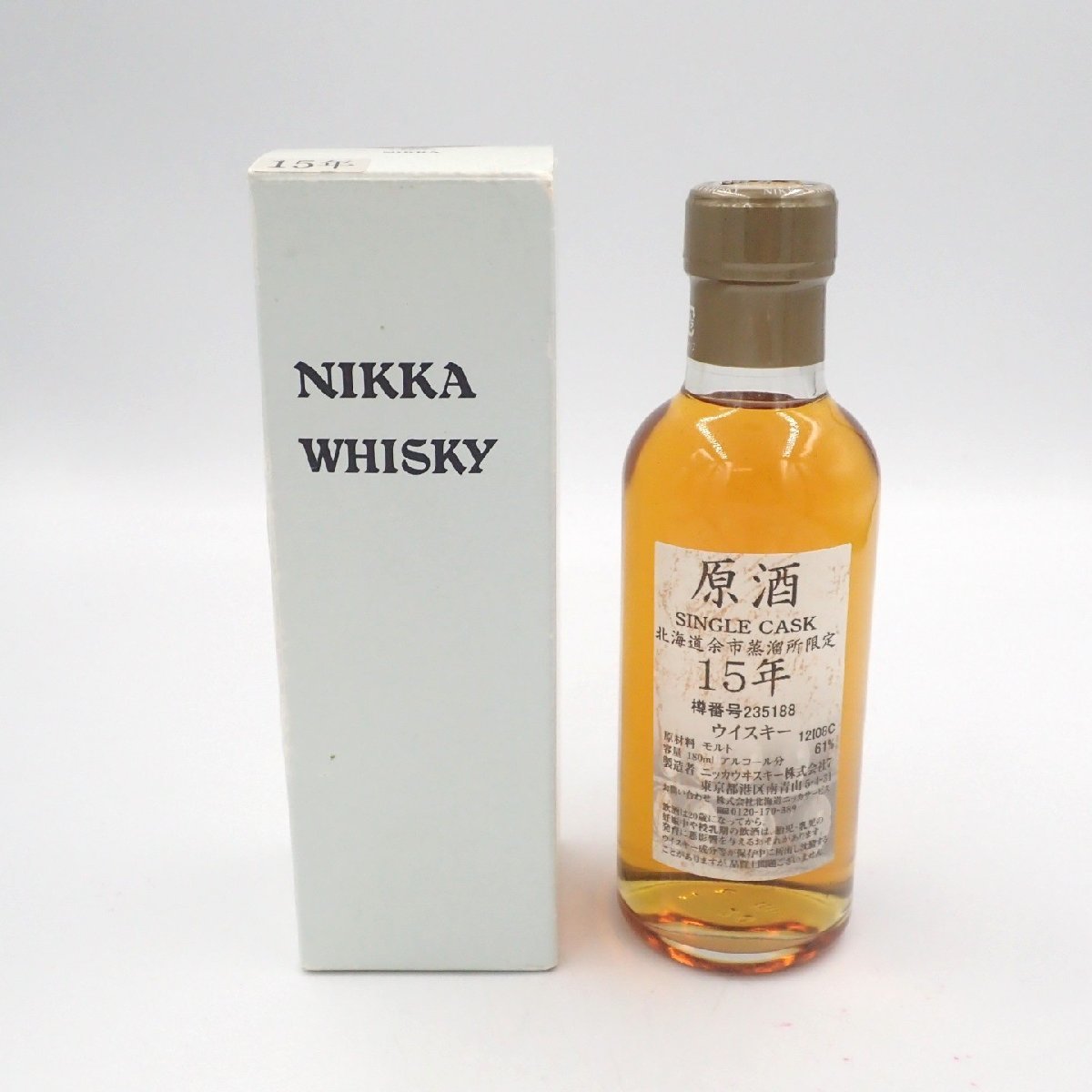 北海道余市蒸留所限定 シングルカスク 15年 原酒 60％ 500ml 飲料・酒