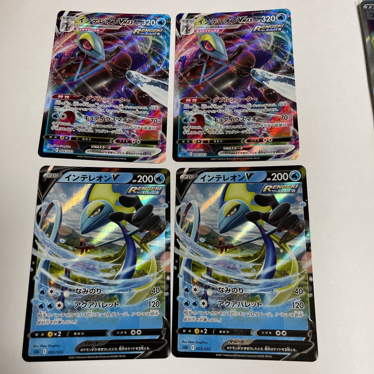 ポケモンカード インテレオンvmax Rengeki 進化セット ポケモンカードゲーム 売買されたオークション情報 Yahooの商品情報をアーカイブ公開 オークファン Aucfan Com ポケモンカード インテレオンvmax Rengeki 進化セット ポケモンカードゲーム 売買されたオークション情報 Yahooの商品情報をアーカイブ公開 オークファン Aucfan Com