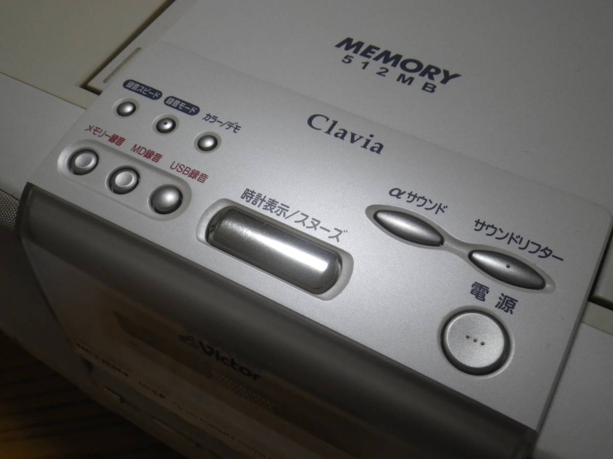 送料無料 動作良好 Victor Clavia RD-M2 CD/MDポータブルシステム MD