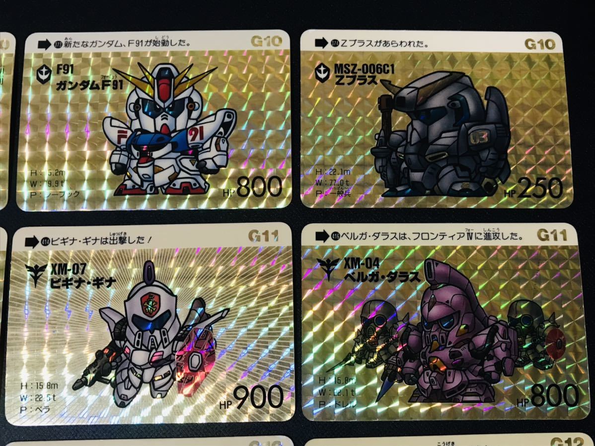 ママレード・ボーイ カード色々 BANDAI カードダス アマダ ヒーロー