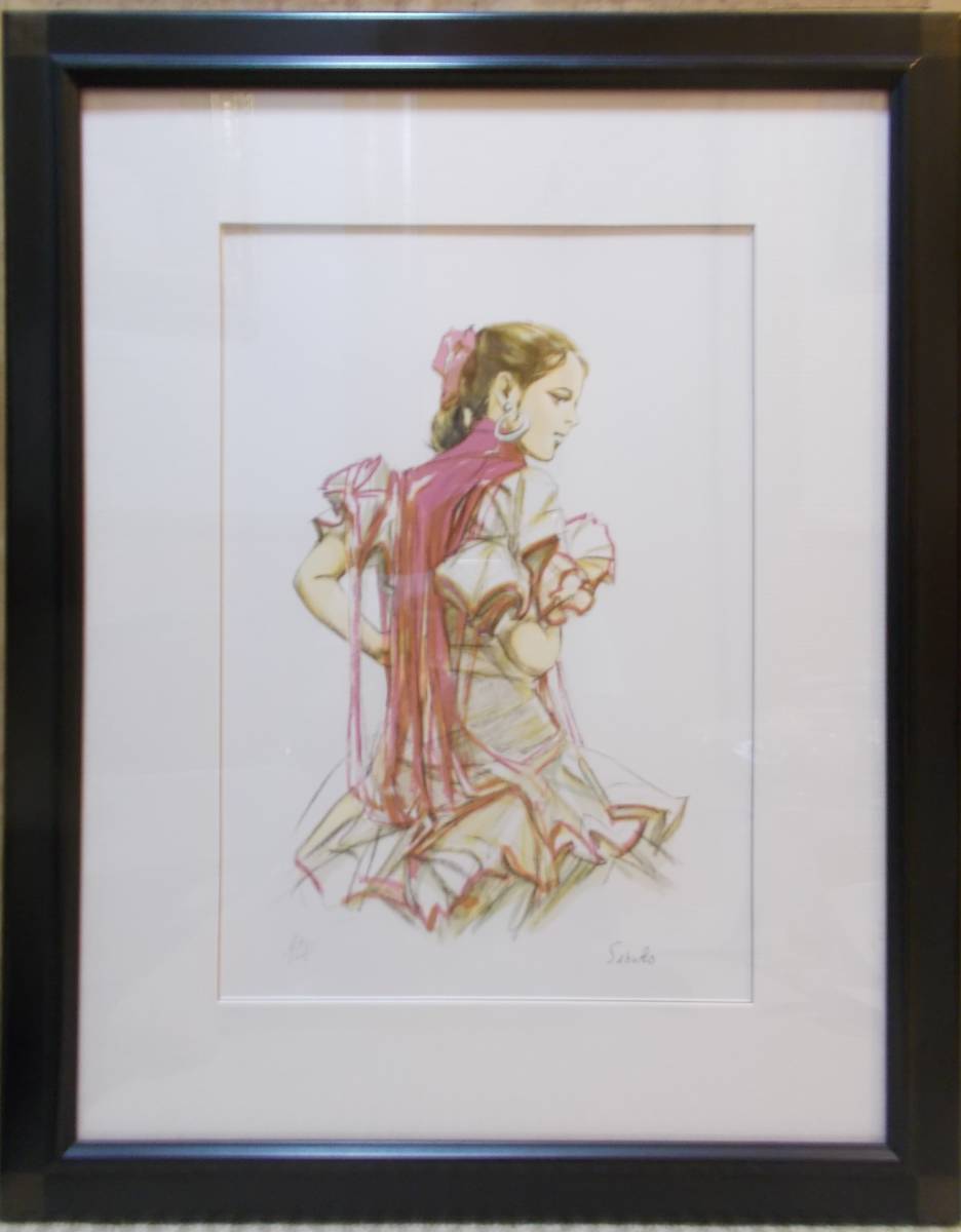 点描画 リトグラフ 真作】二科会物故巨匠 斎藤三郎「セビリアの少女」リトグラフ5号大