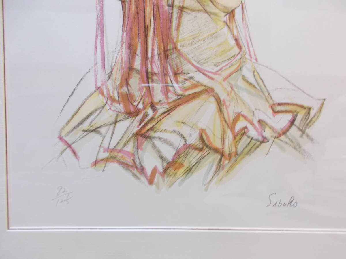 真作】二科会物故巨匠 斎藤三郎「セビリアの少女」リトグラフ5号大