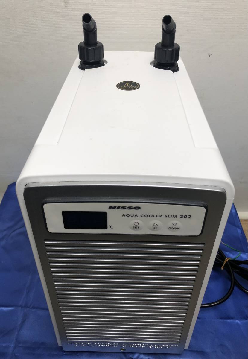 NISSO Aqua Cooler 20 グレー ニッ ソー クーラー 【公式通販】