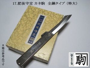 鋼タイプの値段と価格推移は 47件の売買情報を集計した鋼タイプの価格や価値の推移データを公開