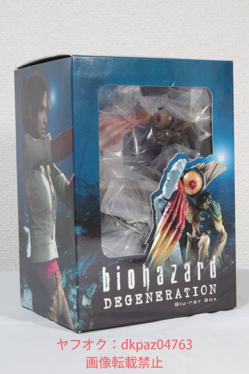 希少 biohazard DEGENERATION バイオハザード ディジェネレーション
