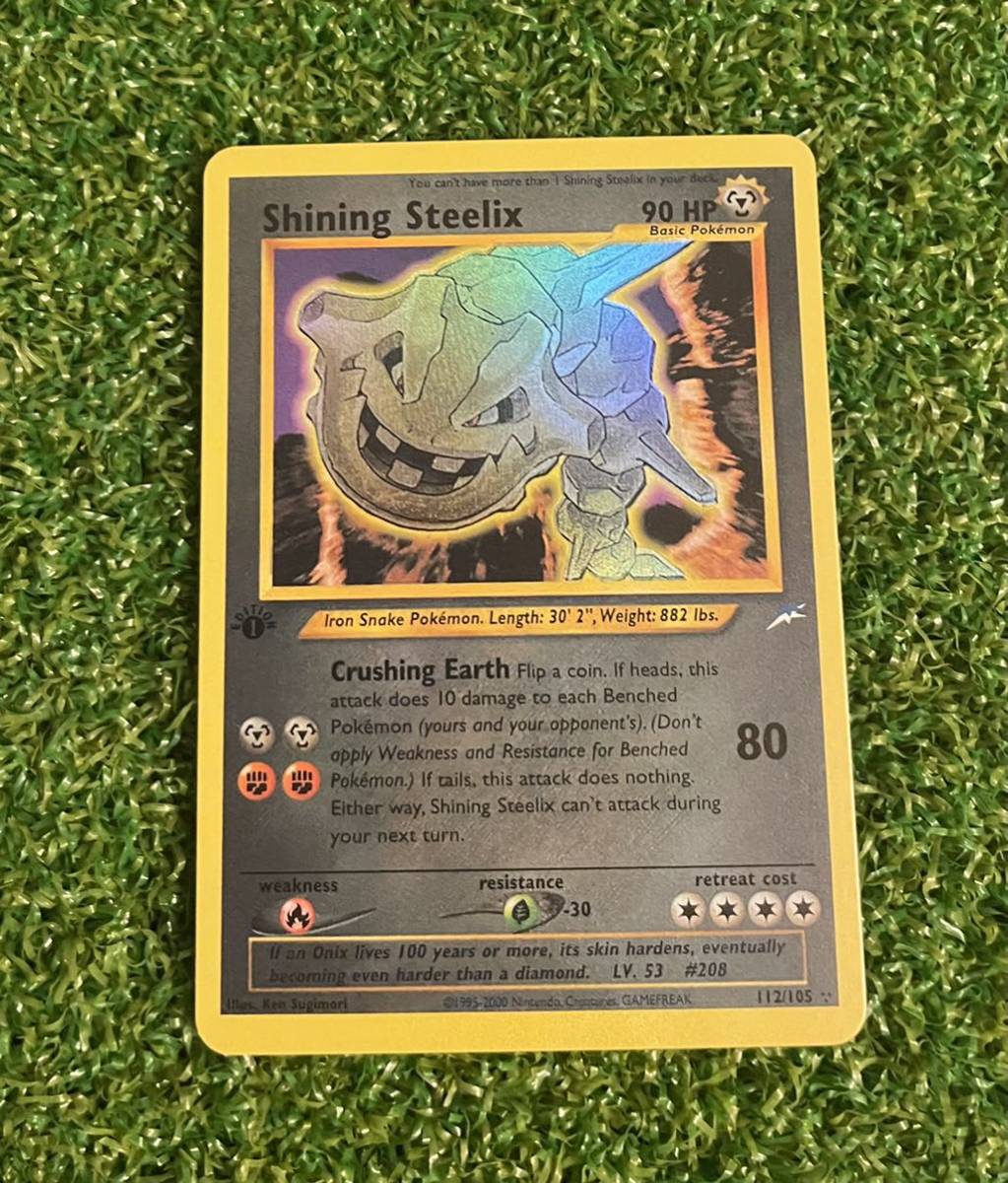 ハガネールEX 海外版 英語版 ランクA- 〔状態B〕ひかるハガネール(英語