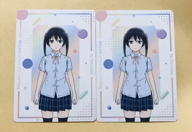 高咲侑 メンバーカード 2枚セット Awakening Promise 夢がここから