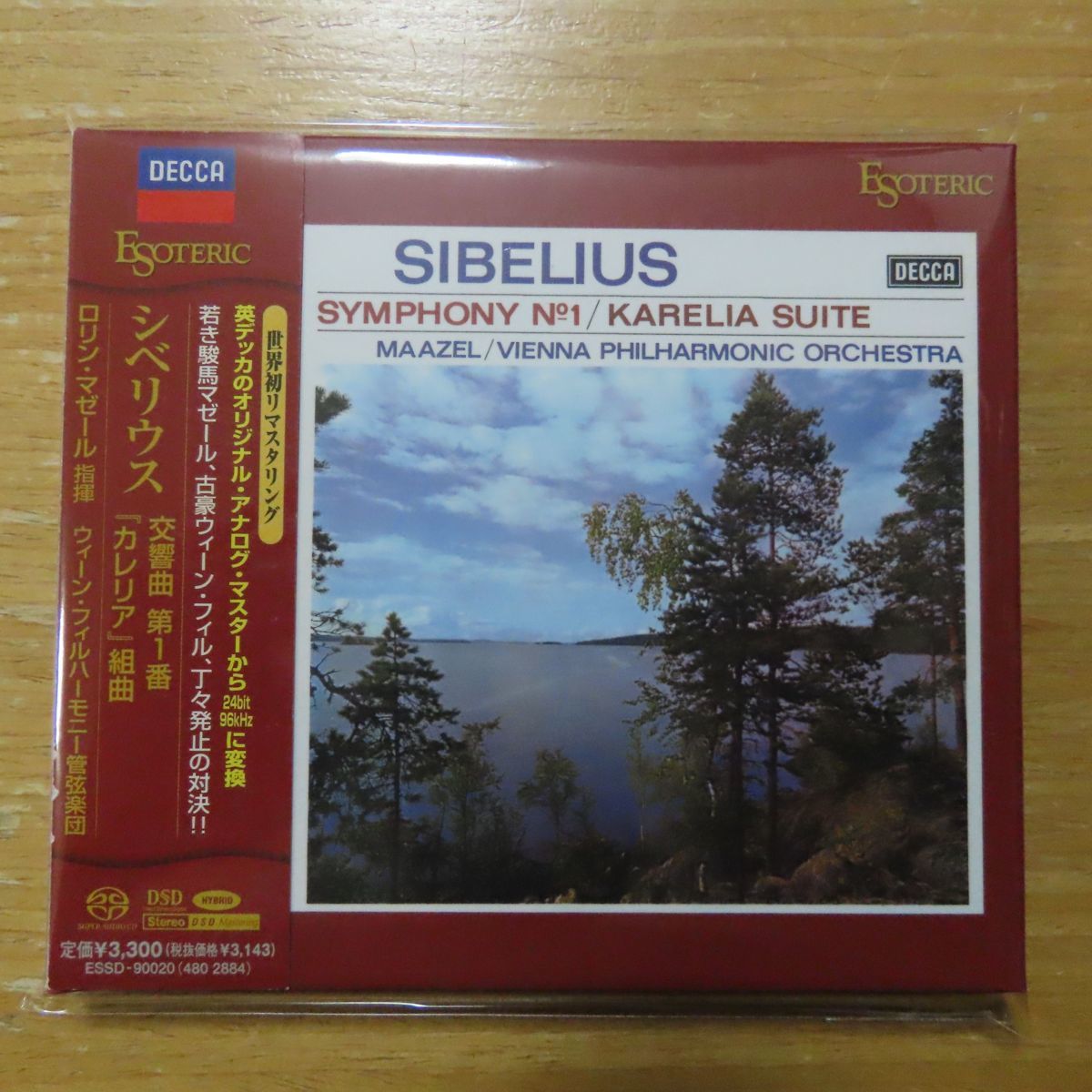 赤字超特価，限定セール 34062116; 高音質ESOTERIC/ハイブリッドSACD マゼール / シベリウス：交響曲第1番/カレリア組曲 ESSD-90020(クラシック)｜売買されたオークション情報、yahooの商品情報をアーカイブ公開 - オークファ その他