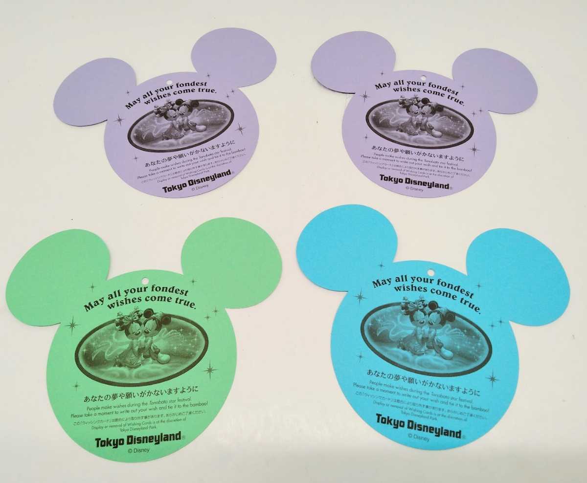 通販割引クーポン ぬいば ぬいぐるみバッジ ディズニー ミッキー ミニー ドナルド デイジー Winterparksmiles Com