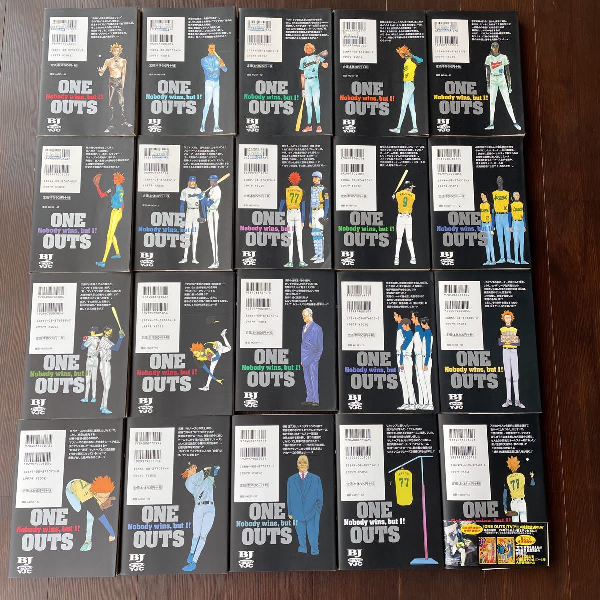 ONE OUTS ワンナウツ 全巻セット1〜20巻 甲斐谷忍 【公式通販】