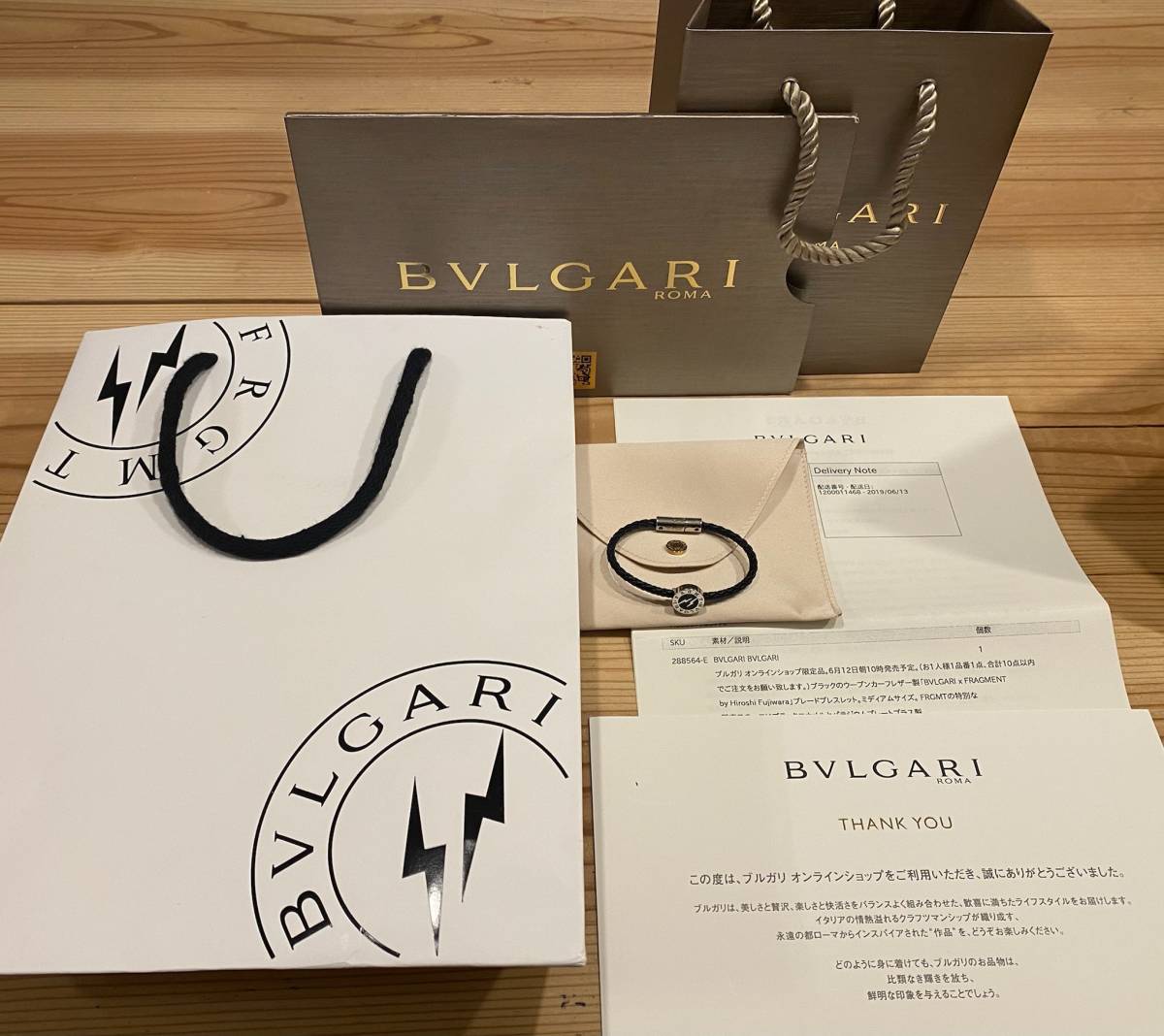 BVLGARI × FRAGMENT by Hiroshi Fujiwara/ブルガリ×フラグメント 