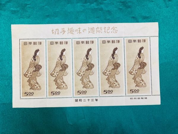 kmm14 日本切手 切手趣味週間 見返り美人 5円 5面シート切手 昭和23