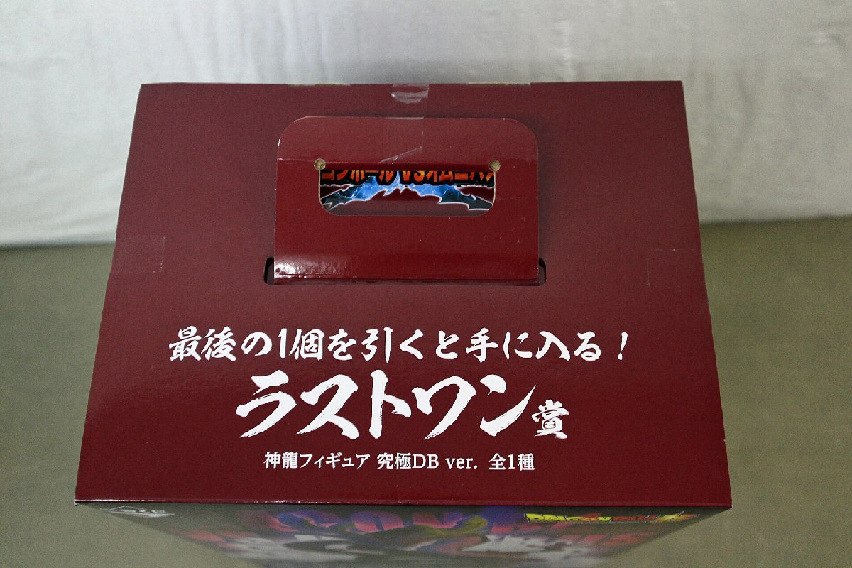 □未開封品□バンダイ フィギュア 一番くじ ドラゴンボール超 ラスト 